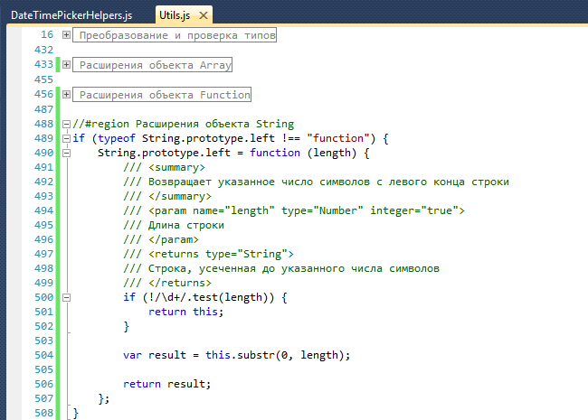 Script примеры. JAVASCRIPT пример кода. Js пример кода. Примеры скриптов в js. Пример простого кода на js.
